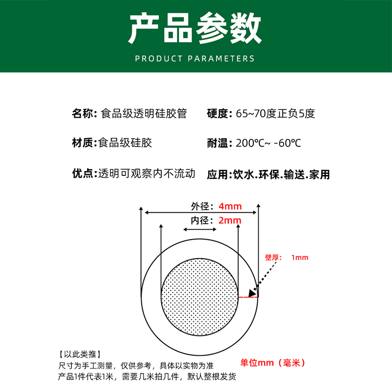 透明硅胶管食品级耐高低温内径25mm/27/30/70大口径水管套管软管 - 图3