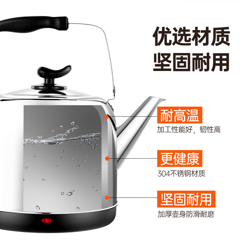 长虹电热家用全自动断电304电茶壶 长虹金达利电热水壶
