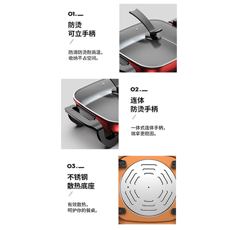 长虹多功能家用一体家庭火锅电煮锅 长虹金达利电热/火锅
