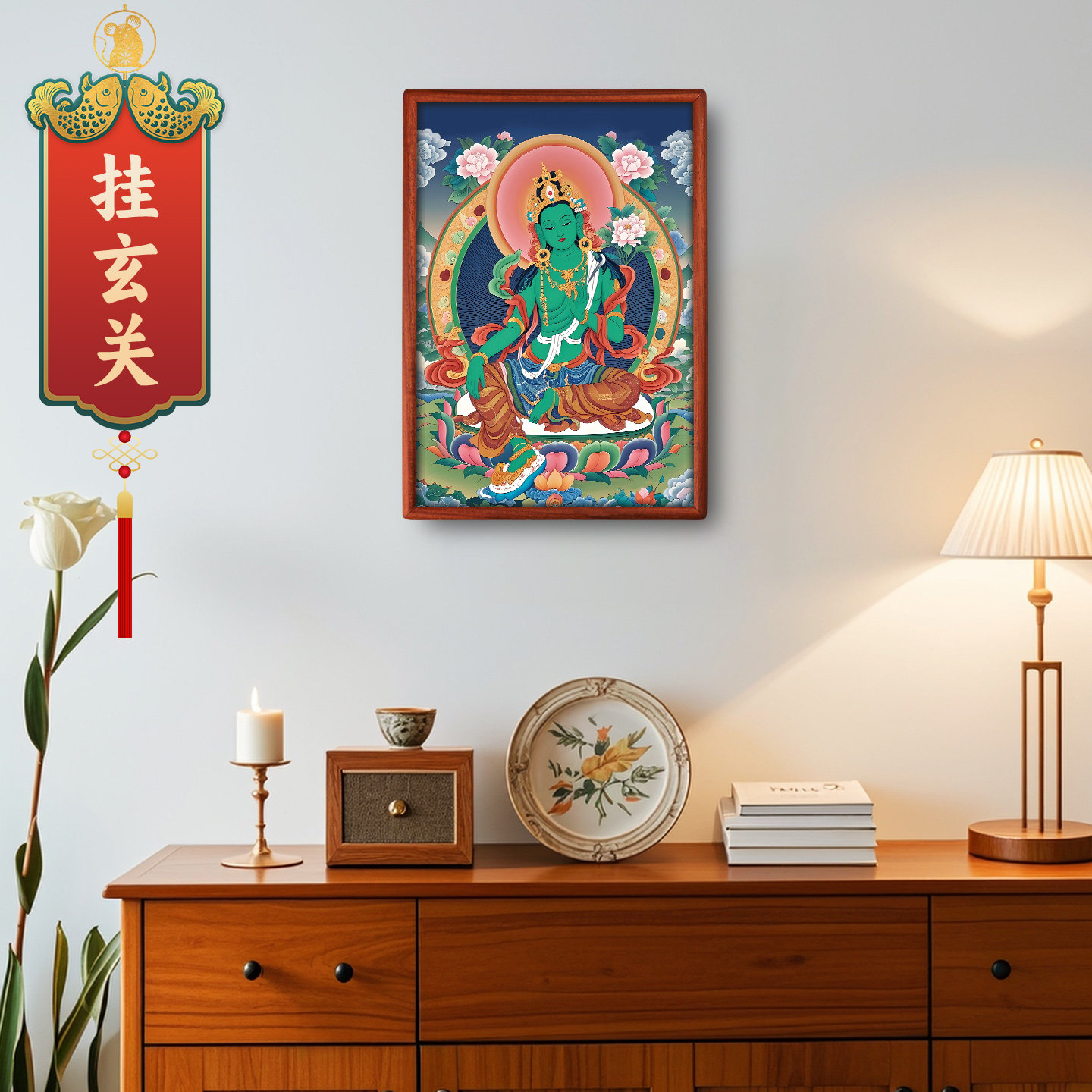 绿度母唐卡摆件画像绿度母佛像挂画绿度母摆台画家居木相框装饰画,淘宝优惠券,粉丝福利购,淘宝优惠卷