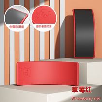 Balance Board Smart Board Children Seesaw Seesaw 100 Variable Bending Sensation System Training Indoor Home Baby Balance Wood Toys