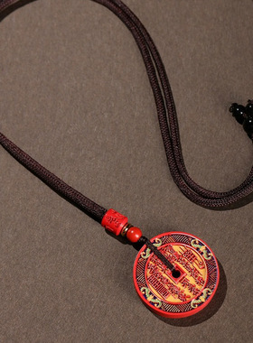 山鬼花钱吊坠朱砂男女