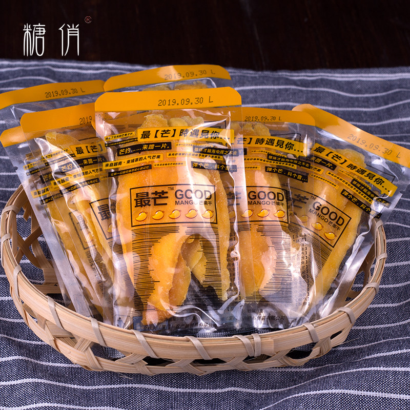 糖俏包邮礼盒 糖俏芒果干