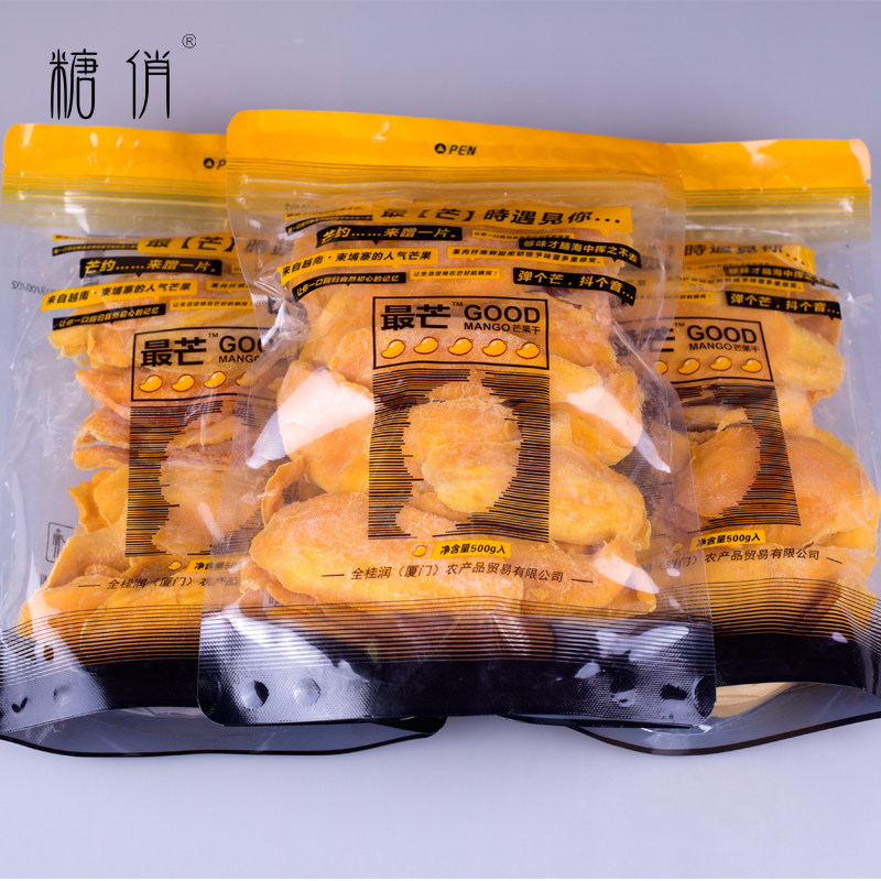 糖俏厦门特产500g最芒芒果干 糖俏芒果干