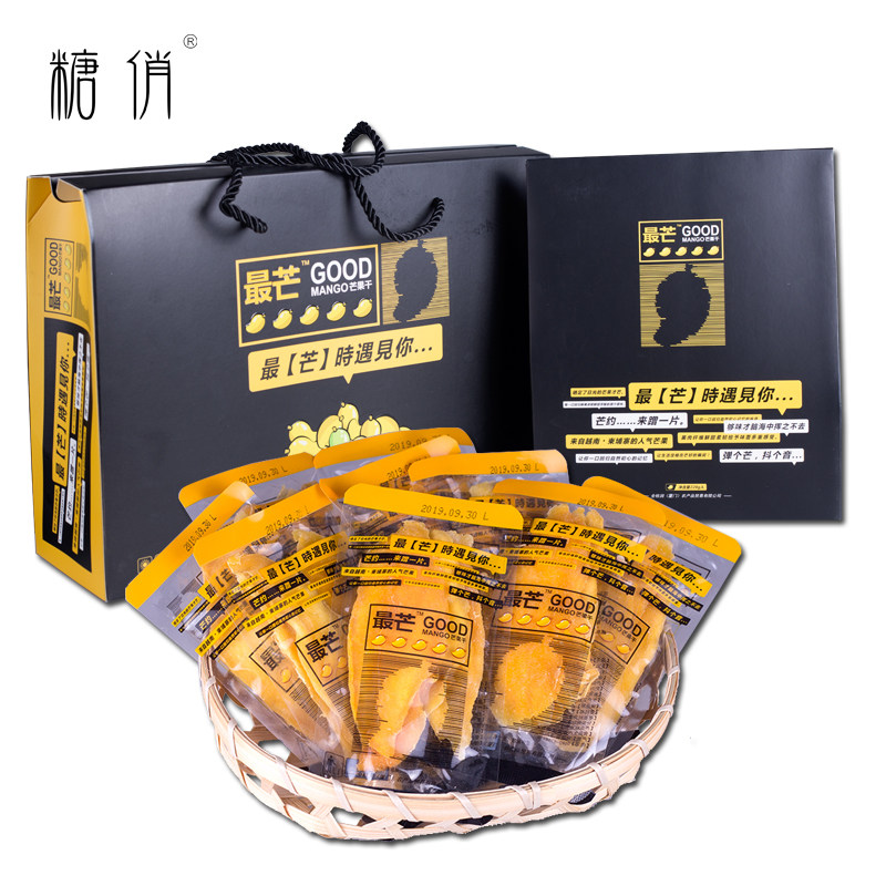 糖俏包邮礼盒 糖俏芒果干