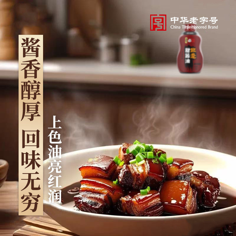 【拓东非遗甜酱油】云南特产滇味甜味酱油调料老抽喜茶酱香酱油,淘宝优惠券,粉丝福利购,淘宝优惠卷