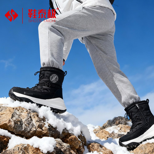 冬季雪地靴男女士款加绒加厚底防水防滑耐磨户外滑雪休闲雪地鞋靴 - 图2