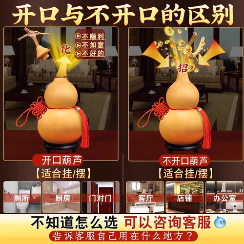 天然葫芦挂件真胡芦中国结开口门对门客厅带龙头招财摆件大号文玩 - 图1