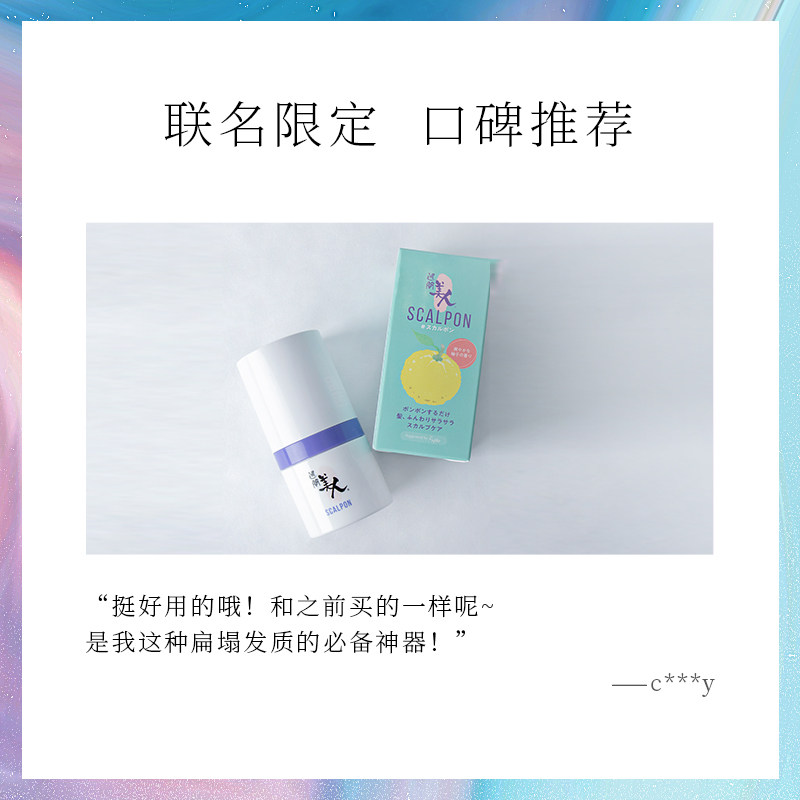 日本fujiko蓬蓬粉8.5 g蓬松女头发 fujiko海外头发造型