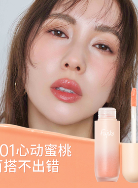 fujiko液体心动腮红成膜持色膨胀收缩色膏泥自然哑光提升气色慕斯
