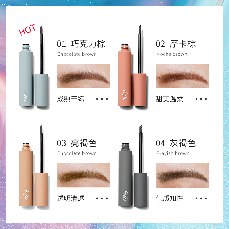 fujiko染眉膏浅色半永久撕拉眉笔防水持久不脱色眉毛染色膏棕色