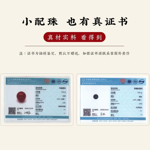 Натуральная подвеска для машины, зеркало заднего вида, китайский гороскоп, подарок на день рождения