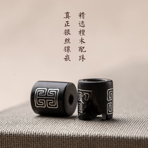 Оригинальный мобильный телефон, защитный короткий ремешок, кольцо из сандалового дерева подходит для мужчин и женщин, ретро подвеска