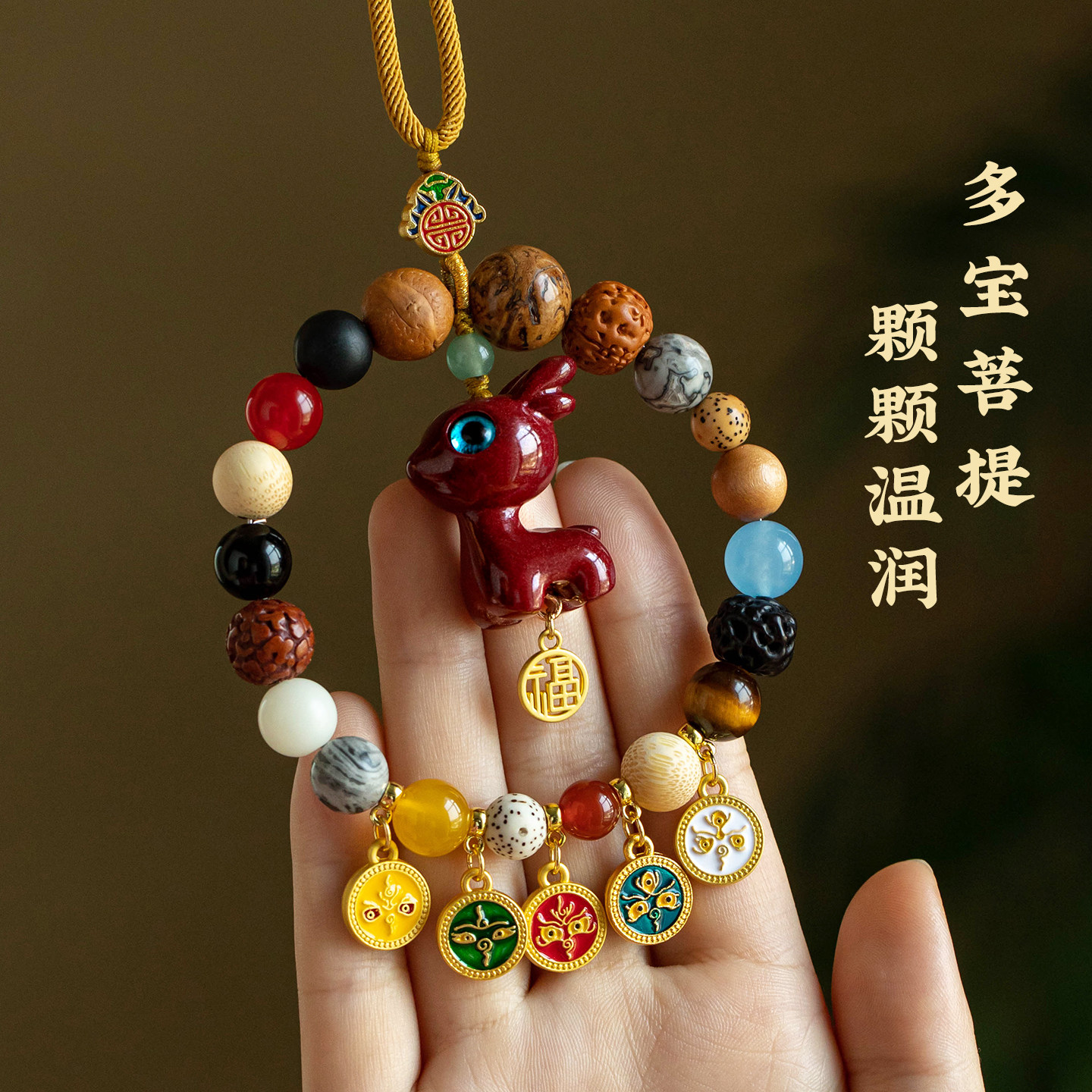 保真朱砂一鹿平安汽车挂件车载内饰吊坠后视镜五路财神高档礼物,淘宝优惠券,粉丝福利购,淘宝优惠卷