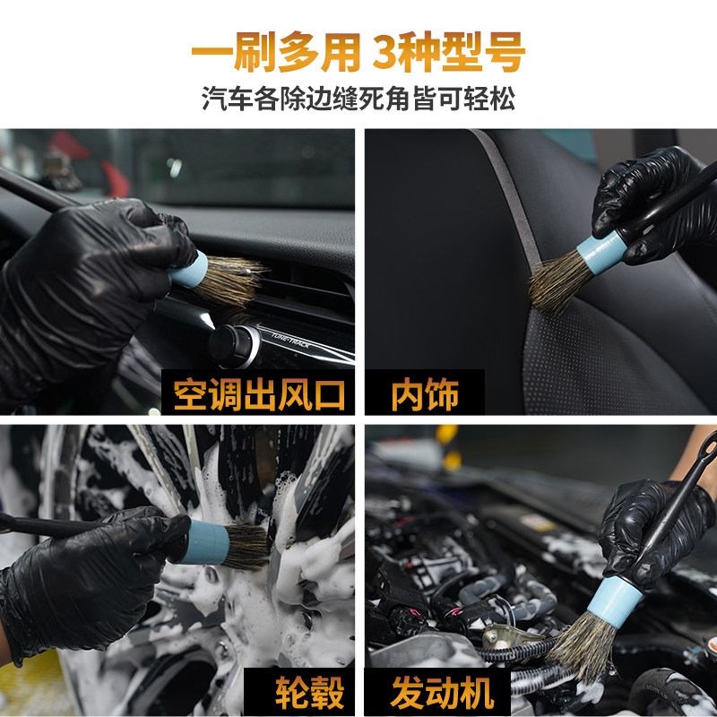洗车刷子软毛车用细节刷内饰出风口边缝清洁刷汽车美容工具神器精,淘宝优惠券,粉丝福利购,淘宝优惠卷