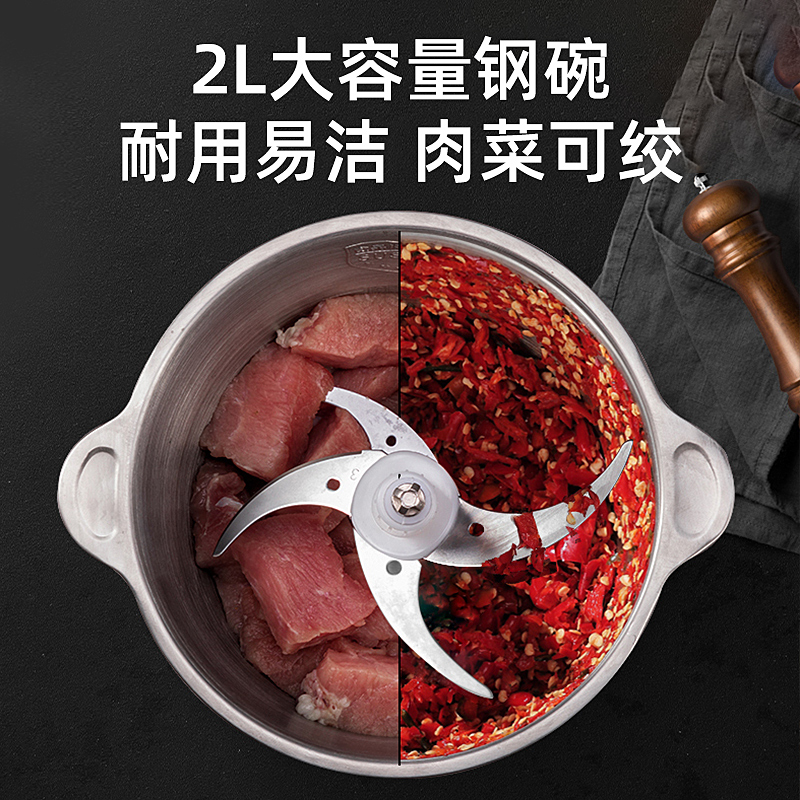 家用电动小型多功能料理搅拌绞肉机 百凌厨房电器搅拌/料理机