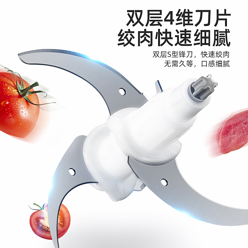 家用电动小型多功能料理搅拌绞肉机 百凌厨房电器搅拌/料理机