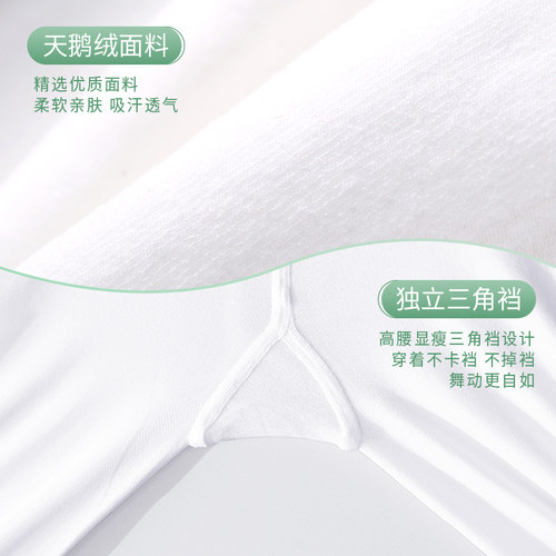 儿童舞蹈袜夏季薄款连裤袜成人芭蕾舞练功大袜女童跳舞白色打底裤 - 图2