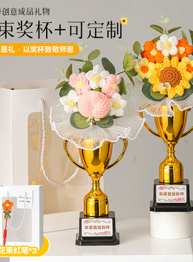 天猫精选教师节伴手礼定制