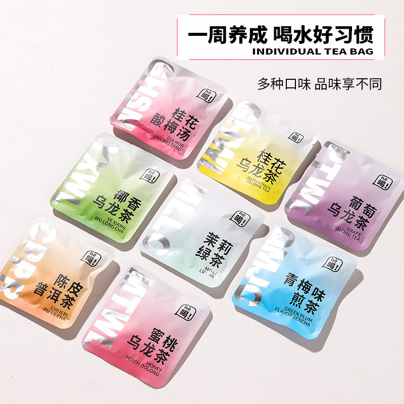 一朵小红花一周茶38三八妇女节礼物送员工花茶礼盒女神节伴手礼