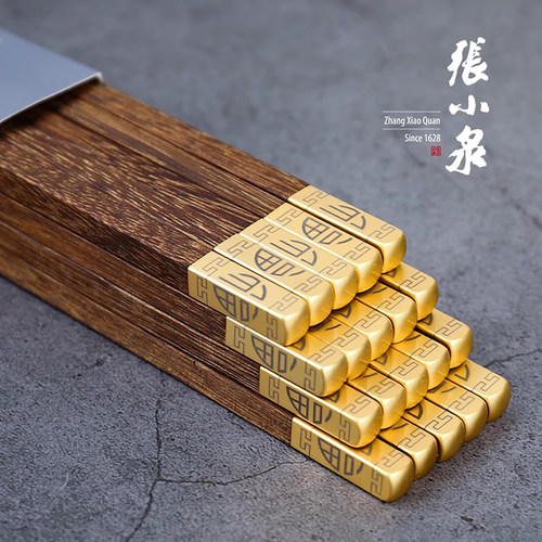 张小泉筷子鸡翅木家用庭抗高档级菌防滑2025新款豪华轻奢感霉商用 - 图1