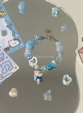 满五送一 原创蓝透天使hellokitty夏日闺蜜礼物串珠手链ccd手机链
