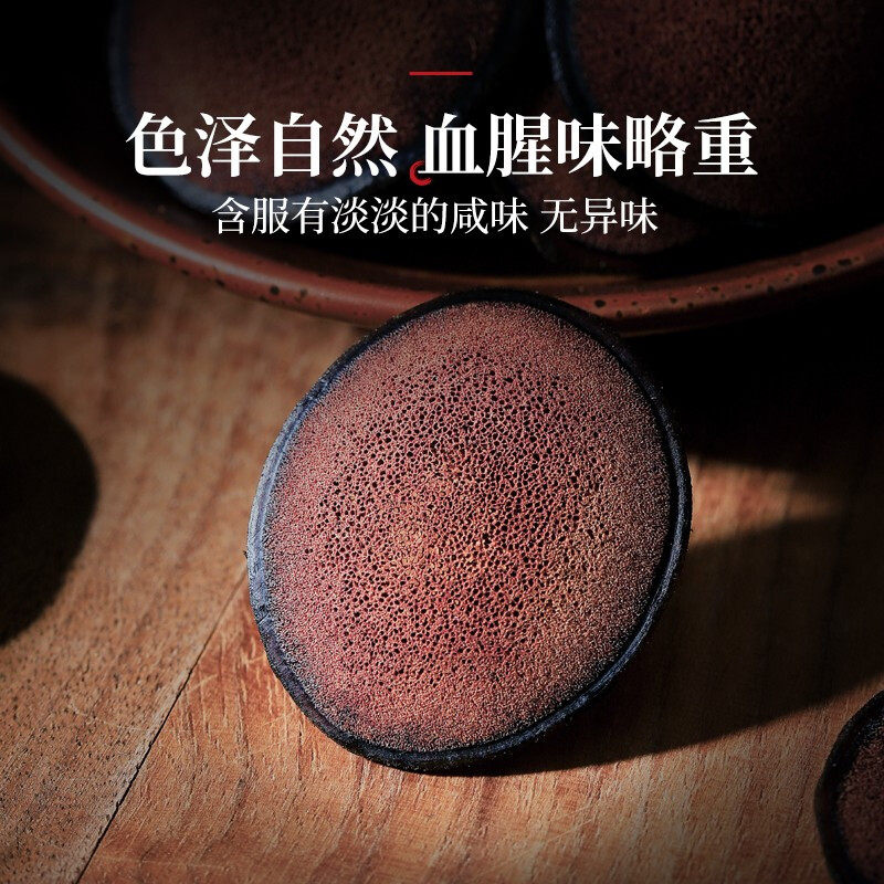  碧素堂滋补养生其他药食同源食品