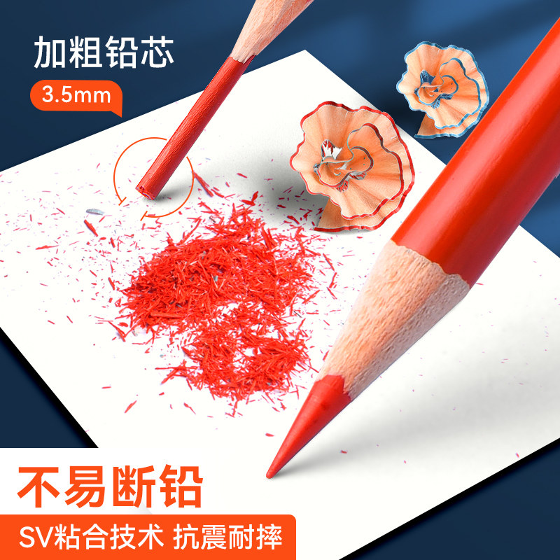 200色水溶彩色铅笔专业画画铅笔油性手绘涂色素描画笔美术用品72色画画笔48色120色涂色秘密花园初学者套装,淘宝优惠券,粉丝福利购,淘宝优惠卷