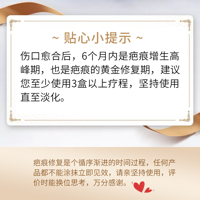 巴复平祛疤膏疤痕修复增生凹凸凝胶 巴复平祛疤产品