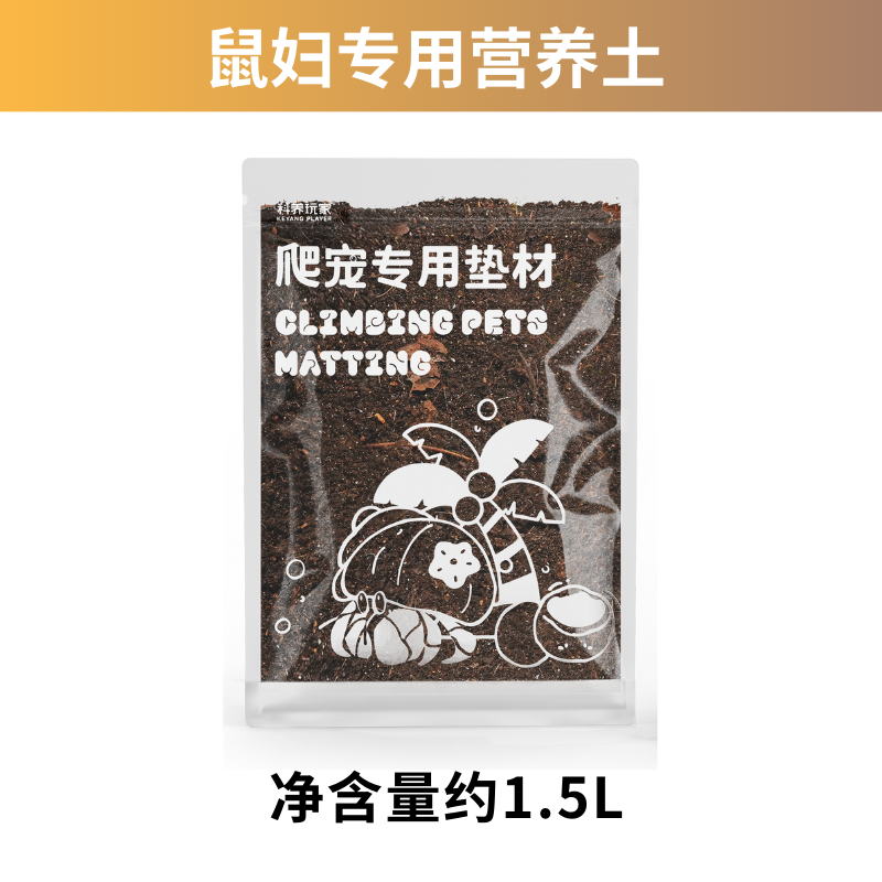 【鼠妇垫材橡树叶】宠物西瓜虫营养土垫材爬宠造景香槟树皮叶苔藓 - 图1