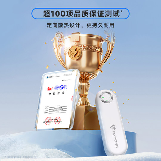 Feimao M1 portable wifi mobile wireless wifi new wireless network WiFi6 network card mobile WiFi portable router traffic hotspot car outdoor universal traffic hotspot