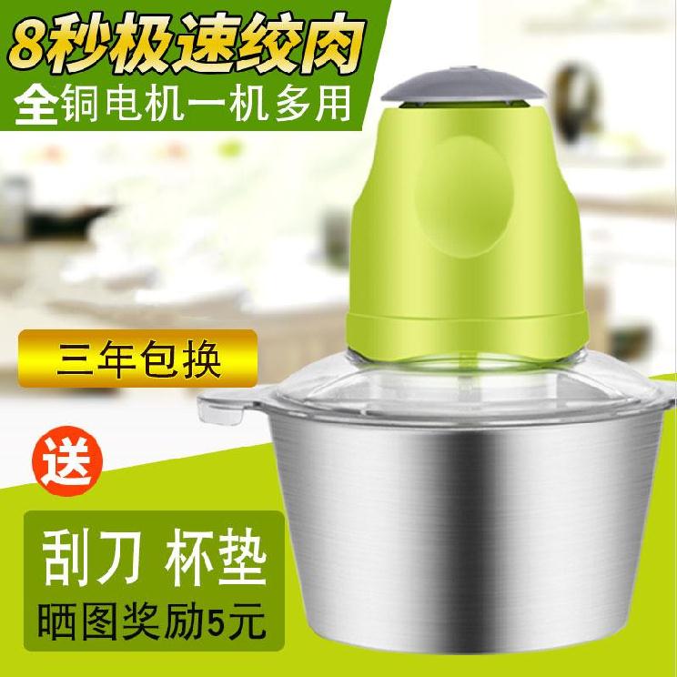 格亚仕旗舰店。搅馅器料理机可调节。绞肉机家用电动小型碎菜粉粹机电动碎肉机0