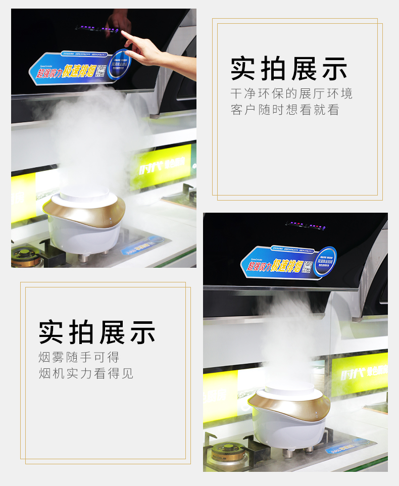 格亚仕旗舰店。雾化锅水雾锅商用集成灶发生器演示锅锅起雾蒸汽发烟油烟机烟雾2