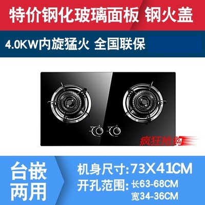 格亚仕旗舰店壁挂式抽油烟机燃气灶套餐侧吸式烟机灶具烟灶二件套装组合2