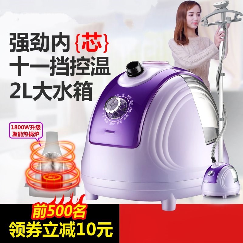 格亚仕旗舰店。。	立式生活电器家用蒸气运衣服挂式挂烫汤机蒸汽电烫斗慰斗熨2