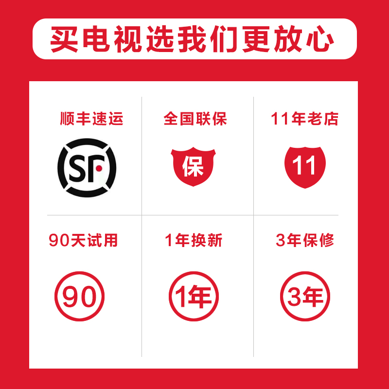 格亚仕旗舰店4K超清75 80 85 90 95 100 110寸大屏智能网络wifi LED液晶电视1