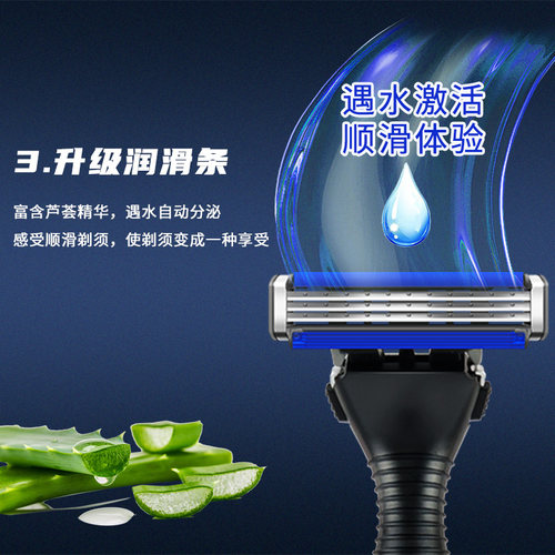 吉列威锋3剃须刀手动男士老式锋速刮脸刮胡刀3层刀片刀架刀头 - 图2