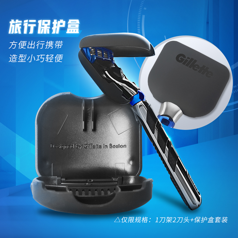 Gillette/吉列锋速3突破剃须刀手动三层刀片刮胡刀刀头礼盒-图2