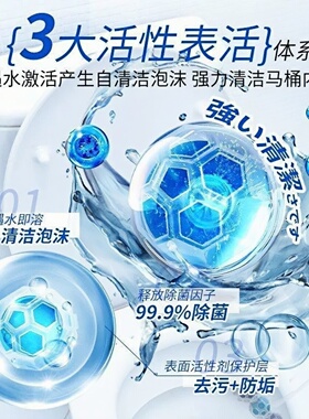 马桶挂球清洁球厕所除臭神器智能自动异味洁厕悬挂清洗剂马桶贴