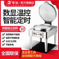 Enjoy Commercial Electric Pie Pan Nonstick Pan Auto Control Warm Electric Cake Oven Branded Cake Machine Thousands of Cake Sauce Pancakes Pancake Batter