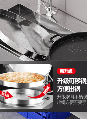 享驰电饼铛商用烙饼机不锈钢机身