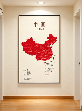 入户展家国情怀的玄关画