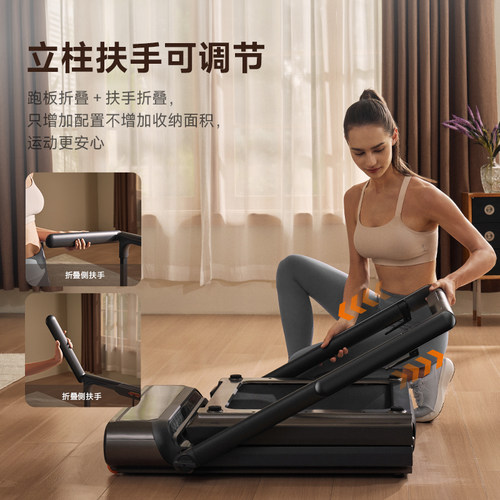金史密斯R3扶手跑步机家用款小型折叠健身器室内多功能迷你走步机 - 图2