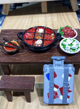 重庆火锅冰箱贴摆件7件套盒 九宫格火锅冰箱贴创意立体旅游纪念品