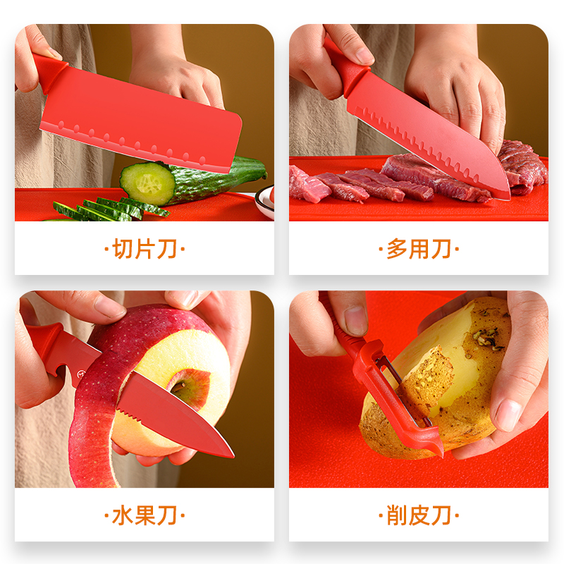 家用菜刀菜板刀具套住切菜刀案板组合水果砧板宝宝辅食刀板二合一-图2