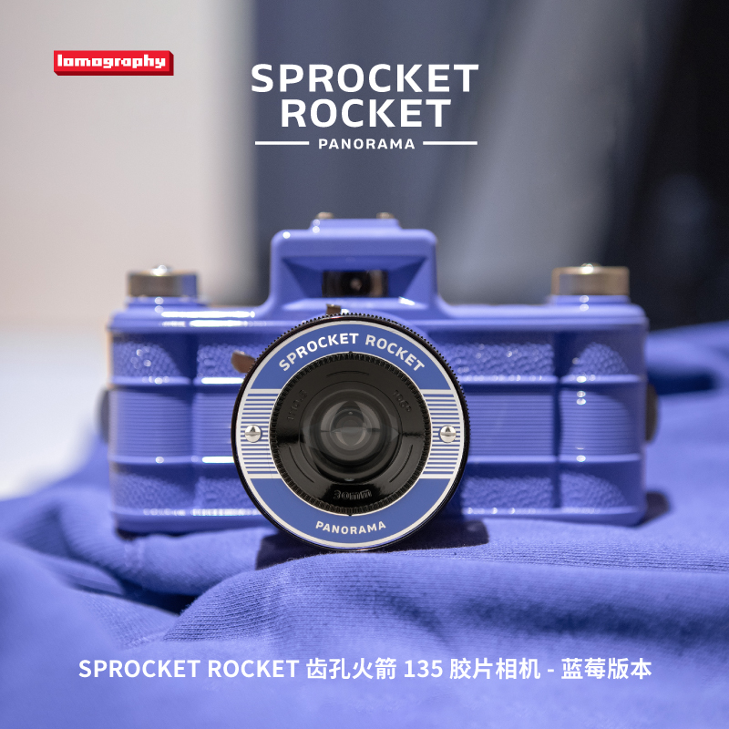 【新配色】Lomography乐魔 Sprocket Rocket广角齿孔宽景胶片相机 - 图1