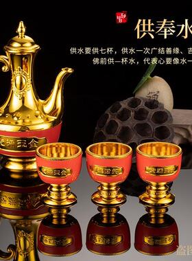 家用供奉塑料酒壶茶杯招