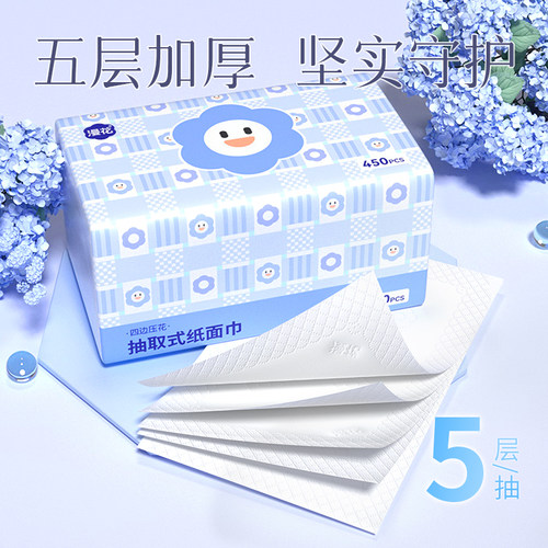 漫花450张大包加厚抽纸卫生纸巾面巾餐巾纸抽厕纸擦手纸官方正品 - 图2