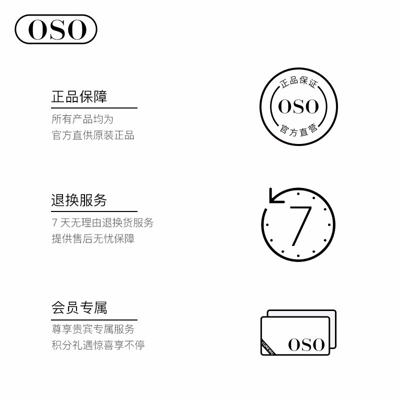 oso鱼子精华焕颜紧致滋养眼周眼霜 oso眼霜
