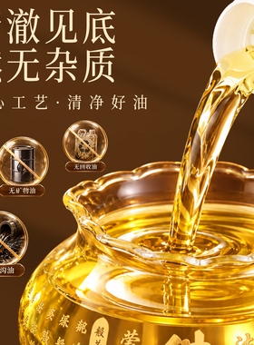善扬2L环保无烟液体植物酥油灯油